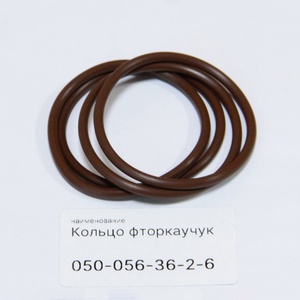 050-056-36-2-6 Кольцо фторкаучук