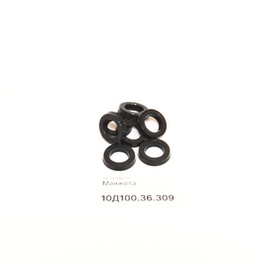 10Д100.36.309 Манжета