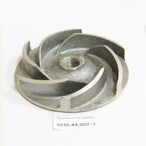 0210.44.002-3 Крыльчатка помпы, алюминий 