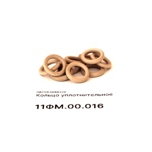11ФМ.00.016 Кольцо уплотнительное, фторкаучук 