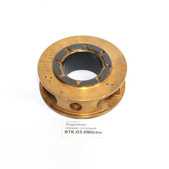 6ТК.03.090РСПЧ Подшипник упорно-опорный, ремонтный 55.24