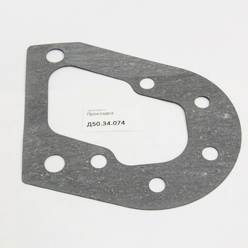 Д50.34.074 Прокладка, безасбестовый мат. 